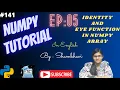 Numpy Library EP 05 identity function Eye function numpy tutorial in english
