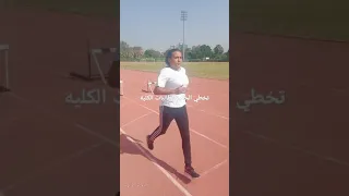 تخطي الحاجز لطالبات الكليه للطالبه رنا احمد تعليم وتدريب د فاتن 