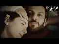 اغنية مسلسل الحفرة الحلقة 27 || طاولة الزفاف || مترجمة حصرياً - Ümit Besen - Nikah Masası - Çukur