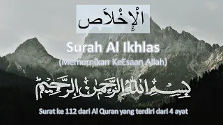 al quran merdu surat al ikhlas 41x al quran surah al ihklas 41x repeatation 