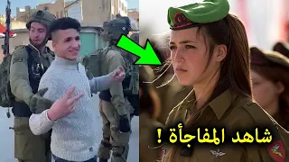 يهوديه عشقت شاب فلسطيني ما حدث كان صدمة للجميع قصة حقيقية ونادرة للغاية ستنصدم بمعرفتها؟