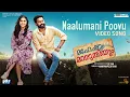Naalumani Poovu Song | Maheshum Marutiyum | Asif Ali | Mamta Mohandas | Sethu | Kedar | Hari Sankar