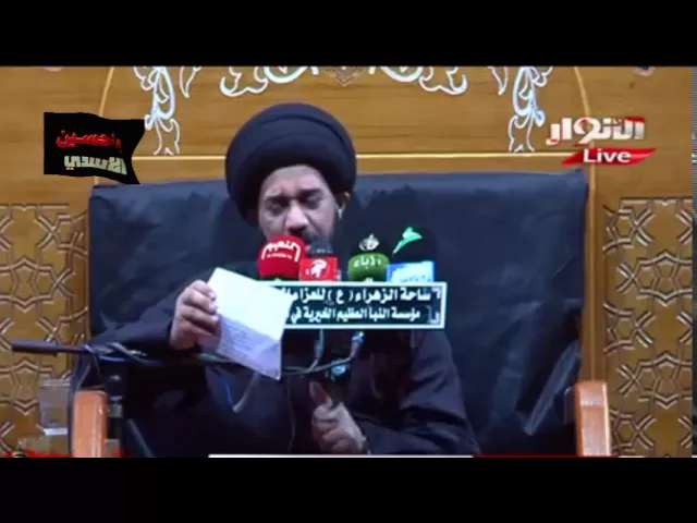 ⁣نعي مصائب زينب ع - يقطع القلب - السيد محمد الصافي