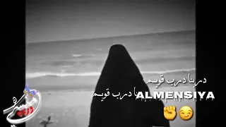 حالات دينية بدون موسيقى أبدا لا لن نحيد 