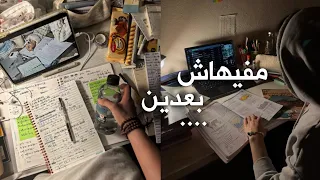                                                                            دندنها