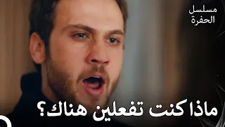 يوبخ ياماش سينا لذهابها إلى الملهى الحلقة 39 