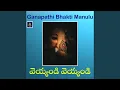 Download Lagu Veyyandi Veyyandi (Ganapathi Bhakti Manulu)