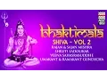 Download Lagu Bhaktimala - Shiva | Vol 2 | Audio Jukebox | Devotional | Veena Sahasrabuddhe | Umakant Gundecha
