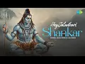 Download Lagu Hey Jatadhari Shankar | Suraj Singh | Juhi Singh | हे जटाधारी शंकर | New Shiv Song 2024