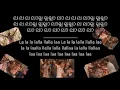 English Translation of the Song Jimikki Kammal
