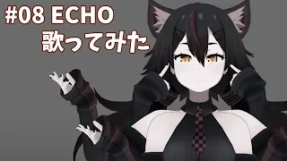 ECHO/朱宮キキ