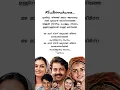 Download Lagu Khalbinnakame Song Lyrics | Abhilasham Movie | Pakaliravukalude Rabb Song | Part 1 #trending #new
