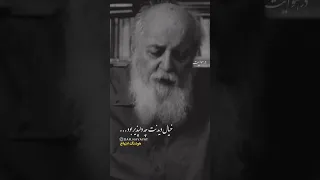 هوای امدنت دیشبم برسرمیزد نشسته ام به در نگاه میکنم دریچه آه میکشد تو ازکدام راه می رسی 