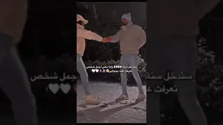 ليلة راس السنة نعيشها أنت وأنا حالات واتس اب عيد رأس السنة 