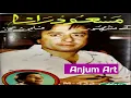 Download Lagu Yah Duniya Duolat Walon Ki Singer Masood Rana #anjumartdepalpur#urdusong