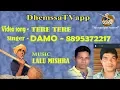 TERE TERE   dhemssa tv app