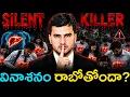 THE SILENT KILLER By Naresh Bukya