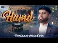 Download Lagu Heart Touching Hamd 2025 | Ramzan 1st Naat 2025 | Mohammed Abbas Karim | Ramzan Naat 2025