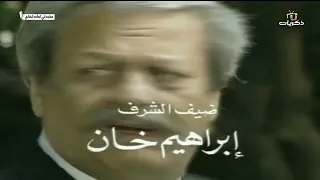 قريب ا على قناة ذكريات المسلسل المصري النادر وتبقى الأحزان إلهام شاهين مصطفى فهمي 