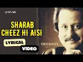 Download Lagu Pankaj Udhas - Sharab Cheez Hi Aisi (Official Lyric Video) | Best Of Pankaj Udhas Songs
