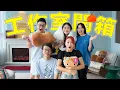 Download Lagu 【工作室開箱】終於有屬於自己拍攝的場景了 從討論 訂貨 運輸 安裝 到完成🥳 花了幾個月 可是漫長的等待是值得的！還有買了新的黑膠唱片🎶