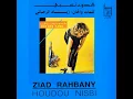 Bala Wala Chi - Ziad Rahbani