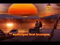 Download Lagu SENJA NAN MERAH [ Wahyu OS - Lirik]