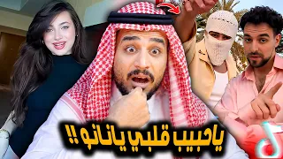 ترند يا حبيب قلبي يا نانو خرب الدنيا     توليت نانو دندنها