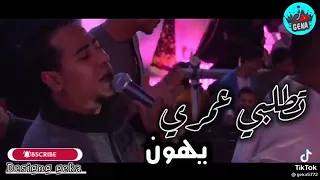 كان ودي نلتقي المعلم الابيض 