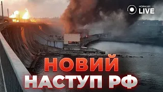 Военный аналитик рассказал, почему россияне не могут сейчас идти в новое наступление - 285x160