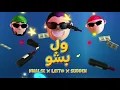 Download Lagu Leito, Khalse, Young Sudden - Vel Besho (Official Audio)