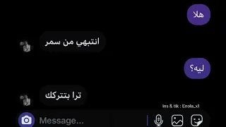 تامر عاشور ولا رامي جمال     وهي كانت غلطه مش اكثر   تصميم محادثات  تصميم ايموفي بدون حقوق   دندنها