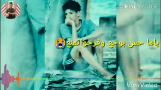 حالة واتس جدع كل يوم يتلدع مهرجان جدع بندق القمة الدخلاويه 2019 