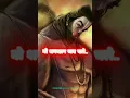 Lagu HANUMAN JAB CHALE 🚩🚩 STATUS ❣️ VIDEO #shorts #youtube #hanuman #jaishreeram #viral