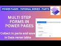 Power Pages Part 4 - How to build Multi Step forms in Power Pages