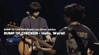 Download [BUMP OF CHICKEN] Hello, world! (헬로,월드!) KOR/JPN MP3