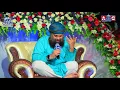 Download Lagu Ahle Nazar Ki Aankh Ka Tara Ali Ali Bast Mankbat ( Hazrat Ali ) By Owais Raza Qadri