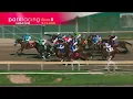 Race 26