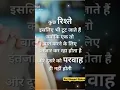 Download Lagu 🌹प्यार का दर्द भरा शायरी स्टेटस 💔Dard Shayari Status😭 #shortsshayariStatus