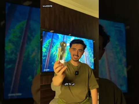 نزلو تطبيق تيمو و حطو الكود"KND5978"واختارو الي بدكم اياه*للمستخدمين الذين لديهم طلبات مؤهلة فقط*