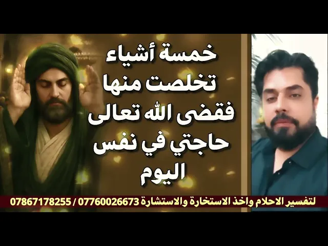 ⁣5 أشياء تخلصت منها فقضيت حاجتي في نفس الليلة 