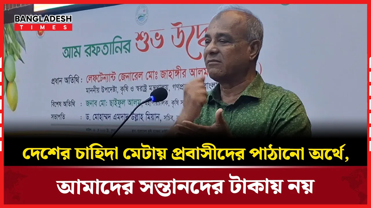 দেশ দিনে দিনে আমদানি-নির্ভর হচ্ছে : স্বরাষ্ট্র উপদেষ্টার উদ্বেগ
