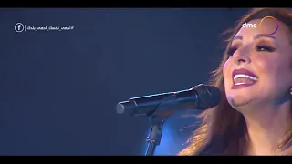 حفلة العيد أغنية حالة خاصة جدا بصوت المطربة أنغام 