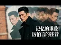 Download Lagu [Multi SUB]丨全集丨【豪門虐戀復仇爽劇】出獄後她被迫嫁仇人！奶奶成籌碼，30萬羞辱，替身愛情錯位，他在商戰豪門並購危機裡悔悟卻無法挽回！#短劇 #drama #movie #電影 #爱情