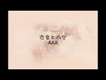 [中日歌詞/羅馬音] AAA - 恋音と雨空 (戀音和雨空)