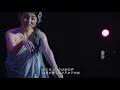 ♪E O Mai / Kealii Reichel Japan Tour 2017 Mahana Hula Studio マハナフラスタジオ 林千絵
