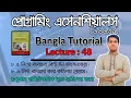 48 Programming Essentials 66631 Lecture-48 Built in function Simple Program using List