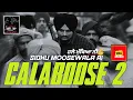 Download Lagu Calaboose 2 [ AI TRIBUTE ] 4K Sidhu Moosewala Ai skill_life SUCHA YAAR
