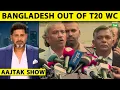 Lagu AAJTAK SHOW: BANGLADESH PULLS OUT OF T20 WORLD CUP 2026 | NAHI AYENGE INDIA | BCB | ICC |