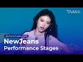Download Lagu [2024 더팩트 뮤직 어워즈] NewJeans (뉴진스) 'ETA+OMG+Ditto+Hype Boy+Attention' + 'Bubble Gum+How Sweet' @TMA